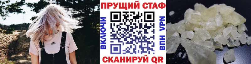 Как найти наркотики Стерлитамак Кокаин  Меф мяу мяу  Гашиш 