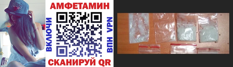 Amphetamine 97%  kraken   Стерлитамак  наркотики 