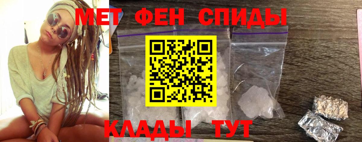 Амфетамин VHQ Стерлитамак