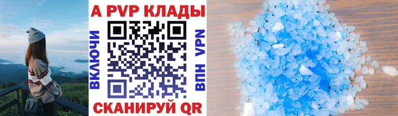 наркошоп  Стерлитамак  мориарти состав  Alpha PVP кристаллы 