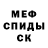 КЕТАМИН VHQ Alisa Toktogulova