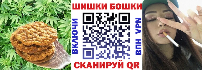 гидра вход  Стерлитамак  Печенье с ТГК марихуана 