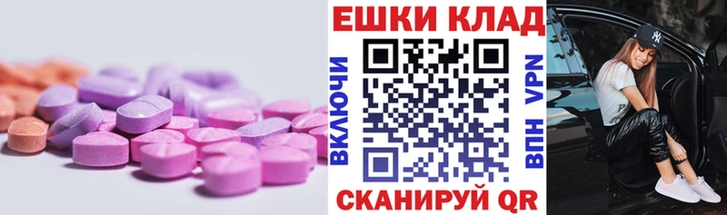 omg как войти  Стерлитамак  ЭКСТАЗИ 280 MDMA 