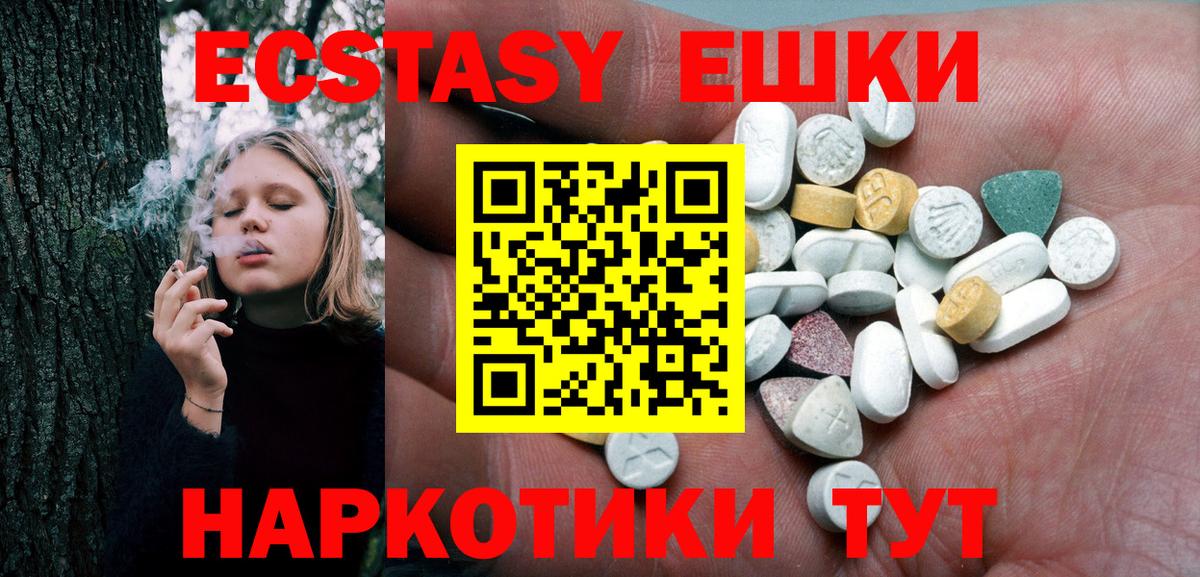 ЭКСТАЗИ Cube Стерлитамак