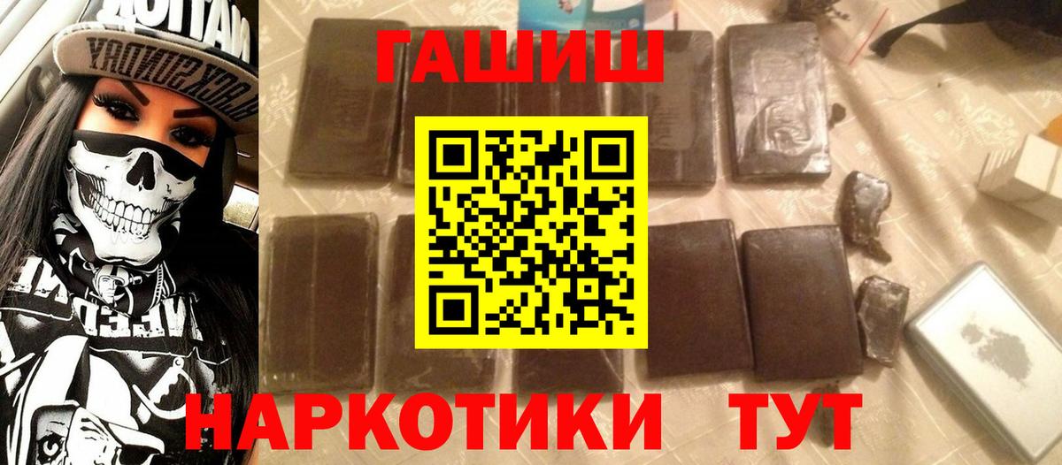 ГАШ VHQ Стерлитамак