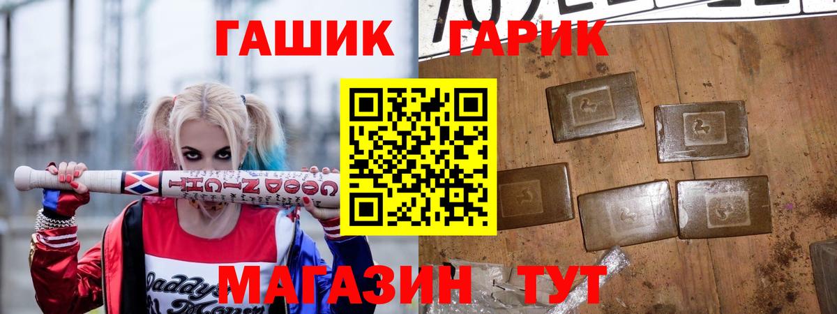 ГАШ  Гашиш Изолятор  ГАШИШ Ice-O-Lator  Вход с VPN  Стерлитамак 