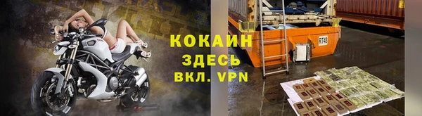 прущий лед Абаза