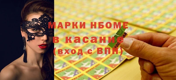 стаф Абинск