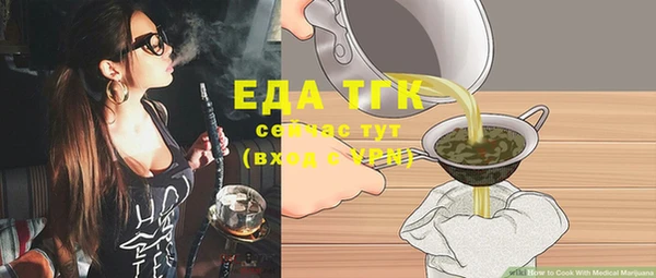 прущий лед Абаза