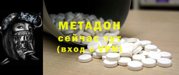 стаф Абинск