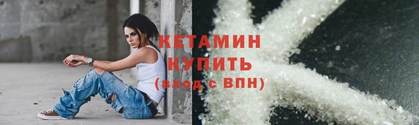 прущий лед Абаза