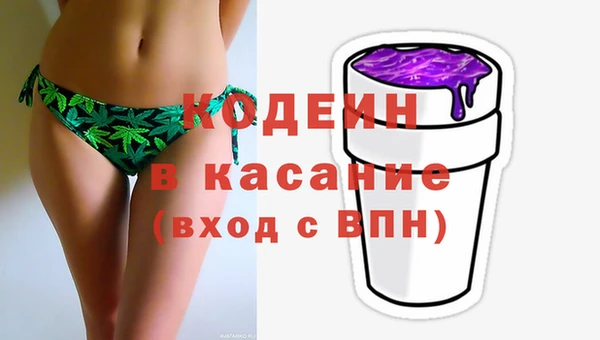 стаф Абинск