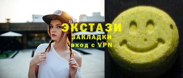стаф Абинск