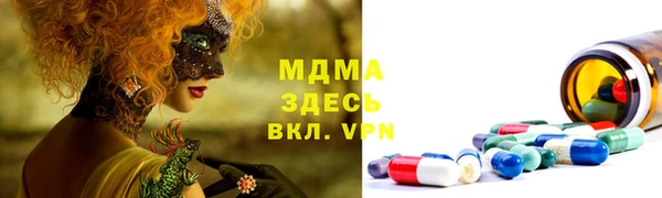 прущий лед Абаза