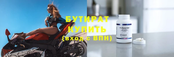 стаф Абинск