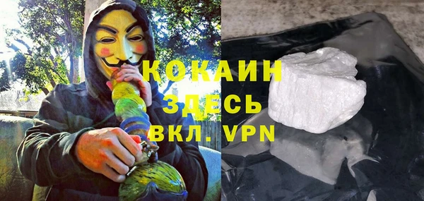 прущий лед Абаза
