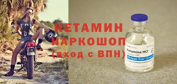 стаф Абинск