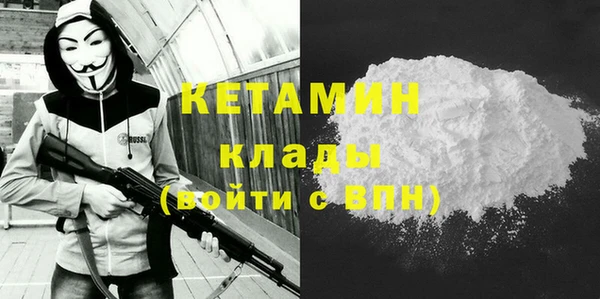 прущий лед Абаза