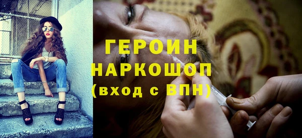 стаф Абинск