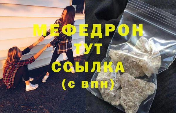 стаф Абинск