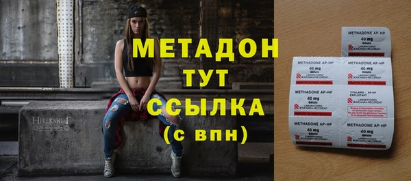 стаф Абинск