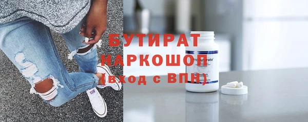 прущий лед Абаза
