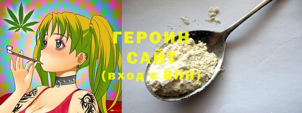 прущий лед Абаза