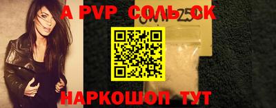 прущие крисы Татарск