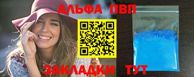 кокаин VHQ Тверь