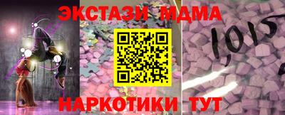 кокаин VHQ Тверь