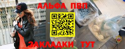 прущие крисы Татарск