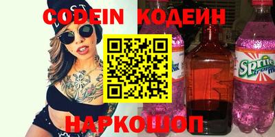 прущие крисы Татарск