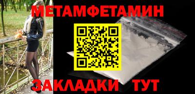 прущие крисы Татарск