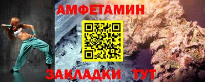прущие крисы Татарск