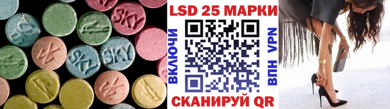 LSD-25 экстази ecstasy  Стерлитамак 