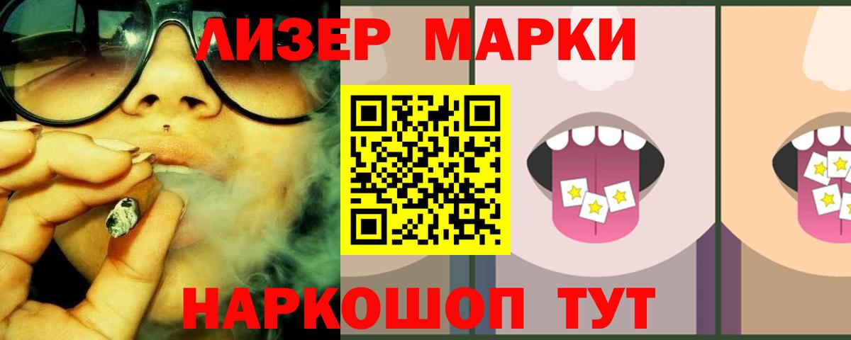 LSD-25 экстази кислота  LSD-25 экстази ecstasy  Вход с VPN  Стерлитамак 