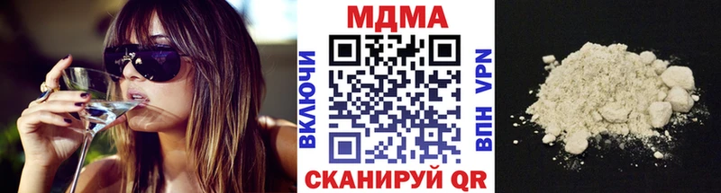 MDMA VHQ  Стерлитамак 