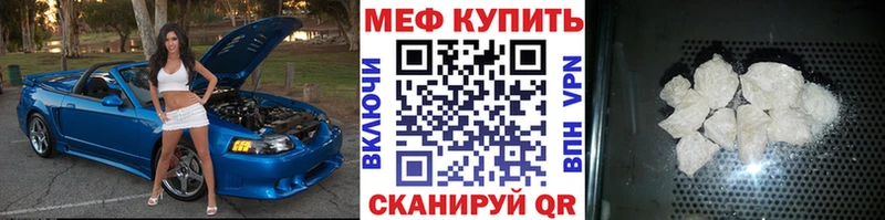 mega как войти  купить  цена  Стерлитамак  Меф мука 