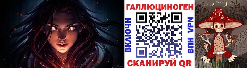 наркошоп  Стерлитамак  Псилоцибиновые грибы Magic Shrooms 