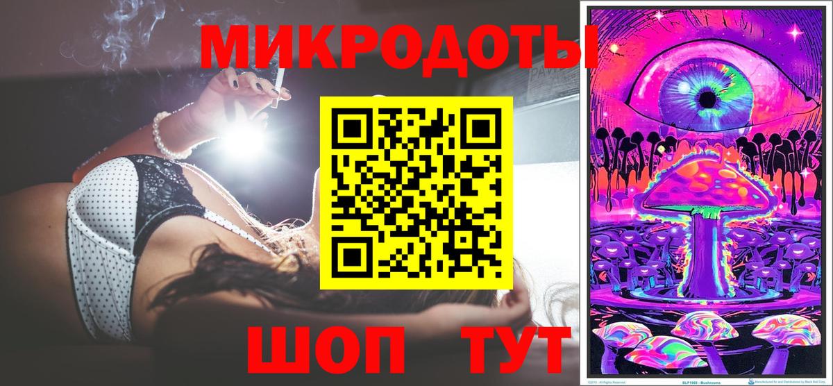 Псилоцибиновые грибы мицелий Стерлитамак